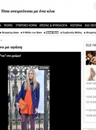 Elle-greek