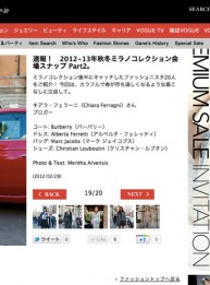 Vogue-Japan